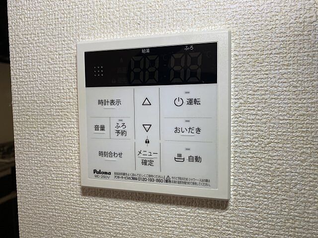 洋室