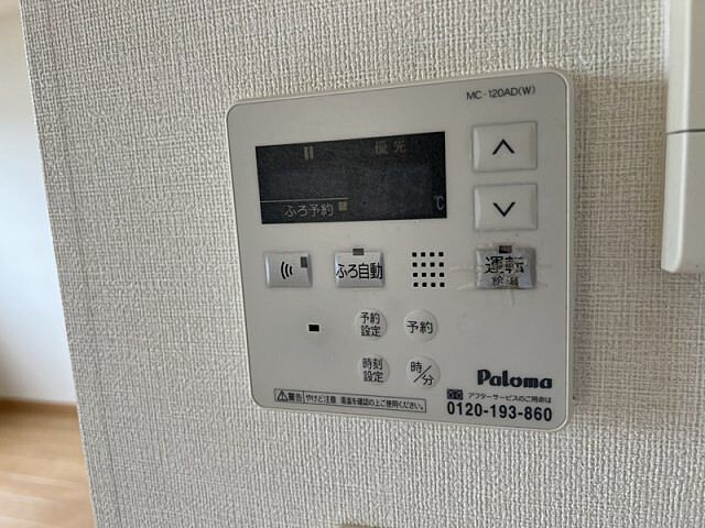 浴室
