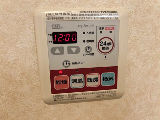 浴室
