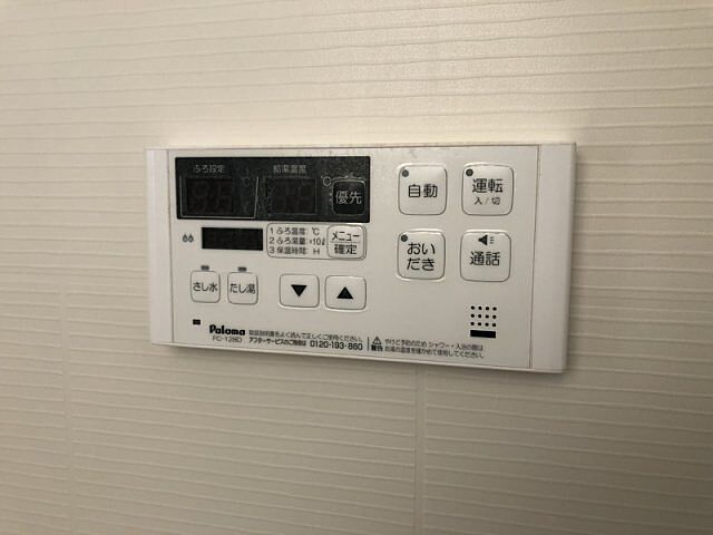 設備