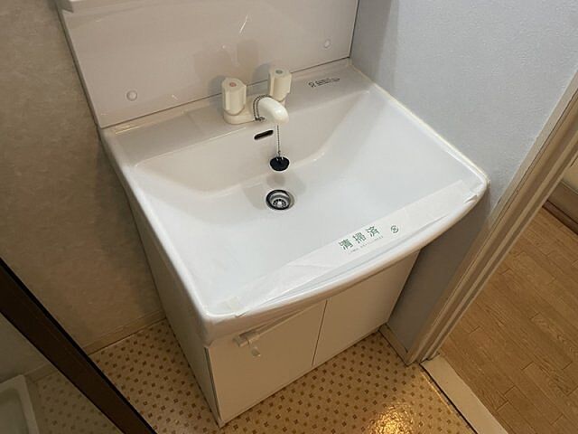 洗面
