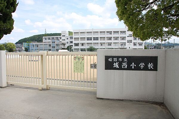 画像25:姫路市立城西小学校