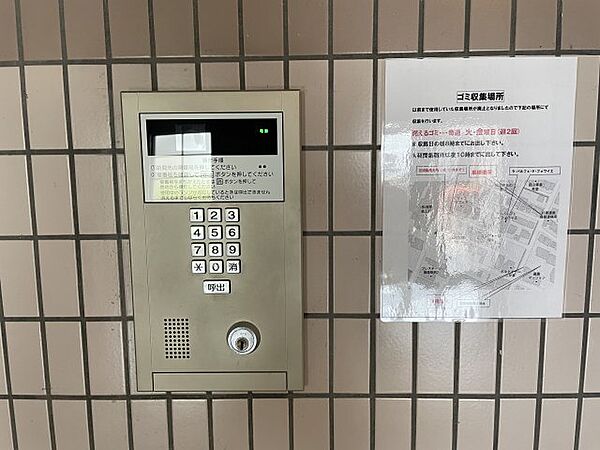 兵庫県姫路市飾磨区清水１丁目(賃貸マンション1R・3階・30.10㎡)の写真 その20