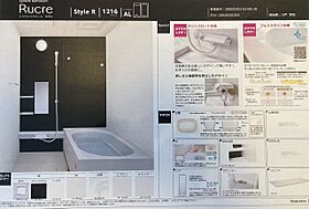 兵庫県姫路市四郷町山脇（賃貸アパート1LDK・1階・35.80㎡） その3