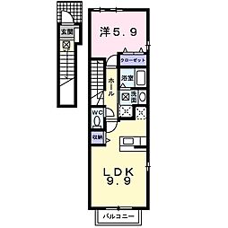 アミュ　ロータス
