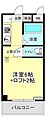 ウイングス北平野5階3.0万円