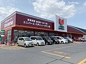 ユニバース 八戸ニュータウン店 680m