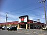 周辺：ユニバース 南類家店 1280m
