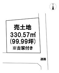 売土地 吹上6丁目