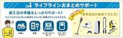詳しくは担当者までお問い合わせください。