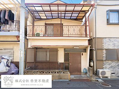 外観：＼駅近の利便性と、落ち着いた住環境を兼ね備えた古家付き土地／