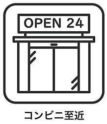 周辺施設の画像