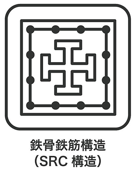 SRC造