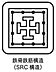 その他：SRC造