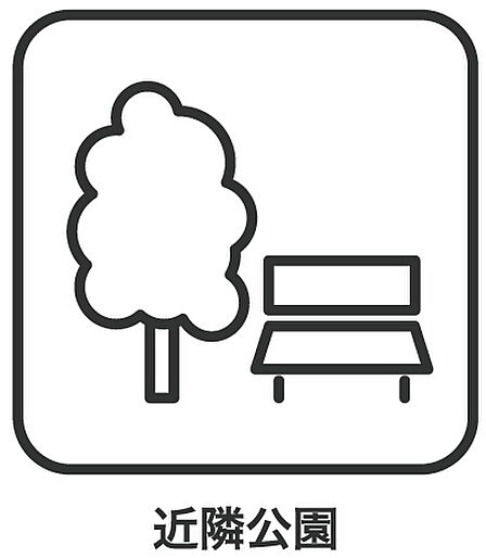 ◆出口ふれあい公園まで徒歩約6分
