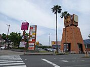 イオンモールマリナタウン店　徒歩約10分（約730ｍ）