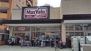 マックスバリュエクスプレス大濠店まで徒歩約7分（約490ｍ）