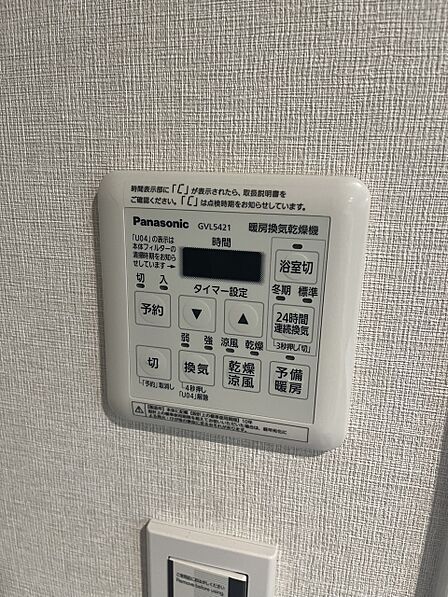 浴室乾燥機付き。