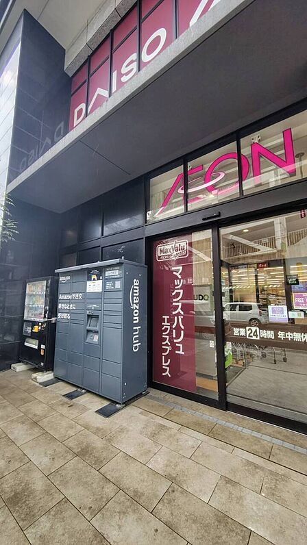 マックスバリュエクスプレス西新店まで徒歩約4分(約290m)