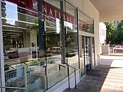 ナチュラルローソン佃2丁目店まで約138ｍ