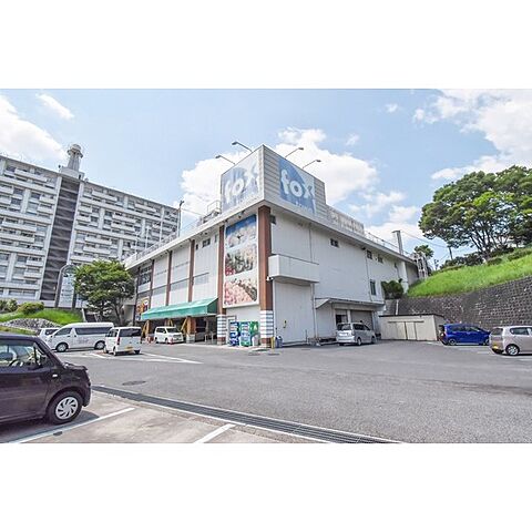 スーパー「フォックスタウンまで450ｍ」