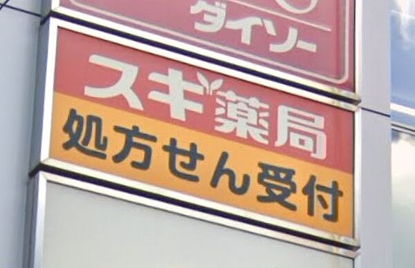 エスライズ神戸三宮山手通壱番館 ｜兵庫県神戸市中央区国香通６丁目(賃貸マンション1LDK・5階・34.00㎡)の写真 その17