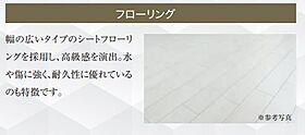 アドバンス神戸マーレ  ｜ 兵庫県神戸市兵庫区鍛冶屋町１丁目（賃貸マンション1K・6階・23.20㎡） その7