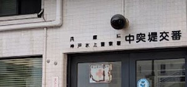 画像19:神戸水上警察署 中突堤交番（1128m）