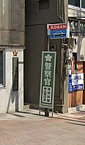 クロスレジデンス神戸元町（旧アーバネックスみなと元町II）  ｜ 兵庫県神戸市中央区元町通４丁目（賃貸マンション1DK・10階・29.68㎡） その17