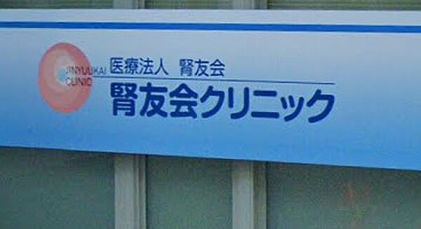 イーストヴィレッジ三宮 ｜兵庫県神戸市中央区琴ノ緒町４丁目(賃貸マンション1LDK・2階・40.10㎡)の写真 その23