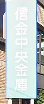 zonna磯上通  ｜ 兵庫県神戸市中央区磯上通４丁目（賃貸マンション1LDK・2階・47.27㎡） その19