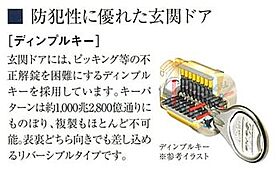 プレサンス神戸水木通ルミエス  ｜ 兵庫県神戸市兵庫区水木通１丁目（賃貸マンション1DK・5階・26.64㎡） その11