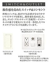 プレサンス神戸水木通ルミエス  ｜ 兵庫県神戸市兵庫区水木通１丁目（賃貸マンション1K・9階・21.46㎡） その24