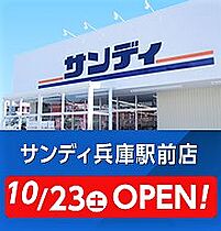 プレジオ神戸WEST  ｜ 兵庫県神戸市兵庫区三川口町１丁目（賃貸マンション1LDK・15階・42.09㎡） その15