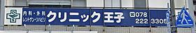 エステムコート三宮EASTポルトマーレ  ｜ 兵庫県神戸市中央区脇浜町３丁目（賃貸マンション1K・2階・18.68㎡） その19