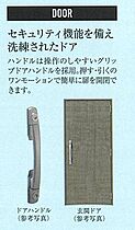 プレサンス神戸セレスティア  ｜ 兵庫県神戸市兵庫区西多聞通２丁目（賃貸マンション1K・10階・26.32㎡） その8