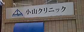 エル・トスト神戸  ｜ 兵庫県神戸市中央区御幸通３丁目（賃貸マンション1LDK・3階・34.46㎡） その24