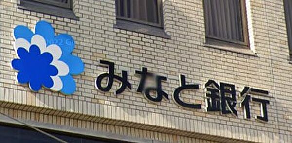 画像24:みなと銀行北野坂支店（294m）