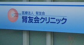 エスリード神戸三宮ヒルズ  ｜ 兵庫県神戸市中央区中山手通２丁目（賃貸マンション1LDK・7階・29.58㎡） その19