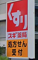 へスティア神戸  ｜ 兵庫県神戸市中央区磯上通５丁目（賃貸マンション1K・6階・29.75㎡） その17