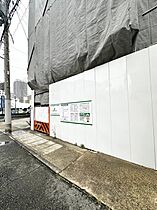 プレサンス神戸長田ラディアラ  ｜ 兵庫県神戸市長田区若松町１丁目（賃貸マンション1K・2階・21.46㎡） その30