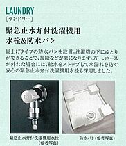 プレサンス神戸長田ラディアラ  ｜ 兵庫県神戸市長田区若松町１丁目（賃貸マンション1K・2階・21.46㎡） その22