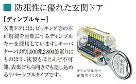 プレサンス神戸長田ラディアラ  ｜ 兵庫県神戸市長田区若松町１丁目（賃貸マンション1K・2階・21.46㎡） その25