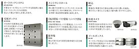 プレサンス神戸長田ラディアラ  ｜ 兵庫県神戸市長田区若松町１丁目（賃貸マンション1K・2階・21.46㎡） その24