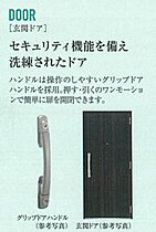 プレサンス神戸長田ラディアラ  ｜ 兵庫県神戸市長田区若松町１丁目（賃貸マンション1K・3階・21.46㎡） その8