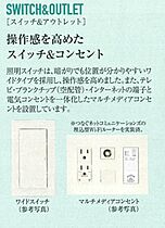 プレサンス神戸長田ラディアラ  ｜ 兵庫県神戸市長田区若松町１丁目（賃貸マンション1K・5階・21.46㎡） その13