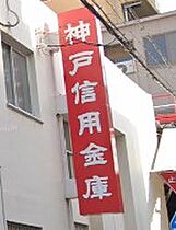 セオリー神戸クレール  ｜ 兵庫県神戸市中央区日暮通１丁目（賃貸マンション1K・10階・24.00㎡） その22