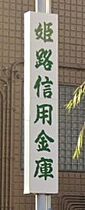 レジデンス神戸ヴェルノ  ｜ 兵庫県神戸市兵庫区荒田町１丁目（賃貸マンション1K・14階・24.39㎡） その20