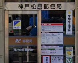 エスリード神戸兵庫駅ミッドポート  ｜ 兵庫県神戸市兵庫区松原通５丁目（賃貸マンション1K・9階・21.31㎡） その18