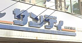 エスリード神戸グランドール  ｜ 兵庫県神戸市兵庫区西上橘通１丁目（賃貸マンション1K・4階・21.02㎡） その16